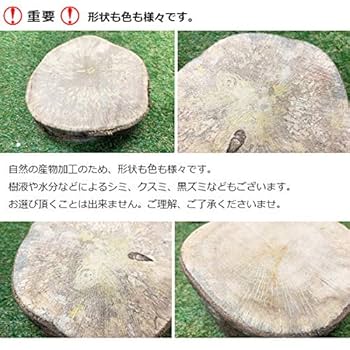 10/24に伐採した楢で作成【薪割り台/椅子/枕】水中乾燥/オイルフィニッシュ済 現地引取り】 本年度用 乾燥ナラ（楢）100% ：30cm（中割）36束